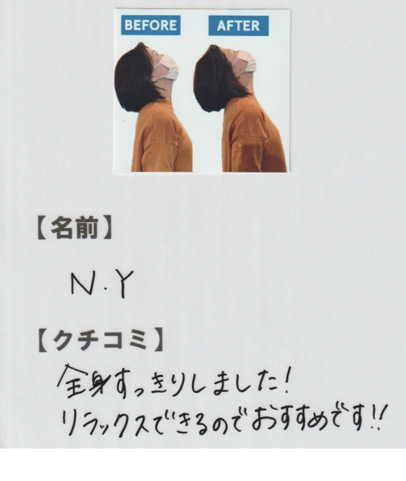 N.Y様のレビュー