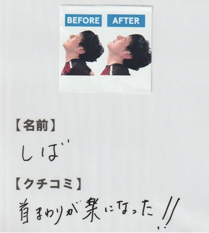 しば様のレビュー