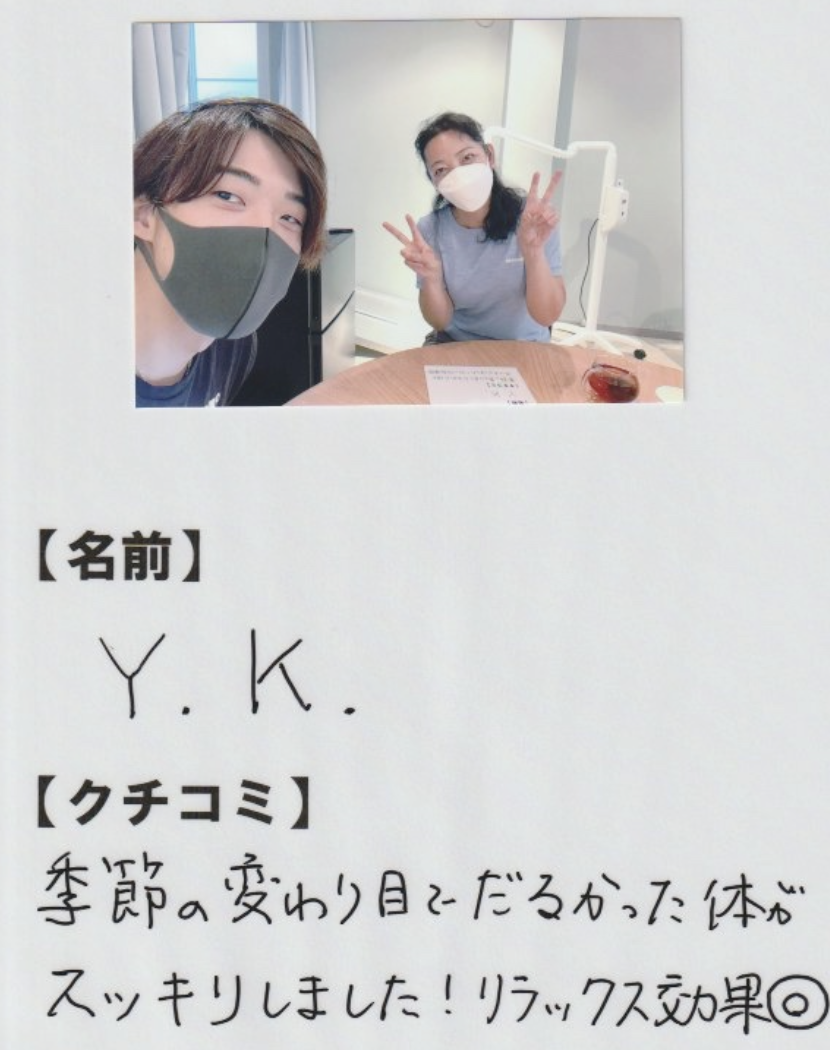 Y.K様のレビュー